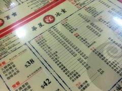 -华星冰室(湾仔店)