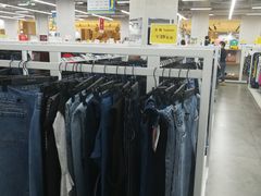 -BIGOFFS 超级折扣(仁恒伊势丹店)