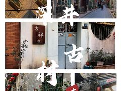 -长洲岛