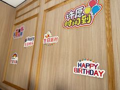 -海底捞火锅(奥体南路店)