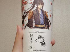 -察理王子(七星店)