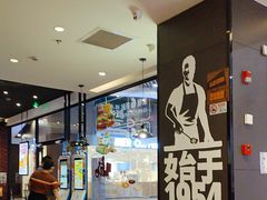 -汉堡王(歌斐中心店)