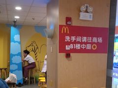 -麦当劳(大亚湾龙光城店)
