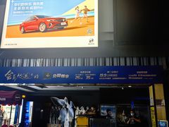 -万达影城(新街口印象汇CINITY店)