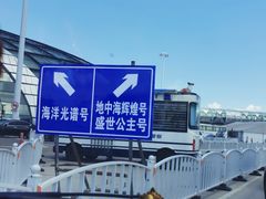 -吴淞口国际邮轮码头-停车场