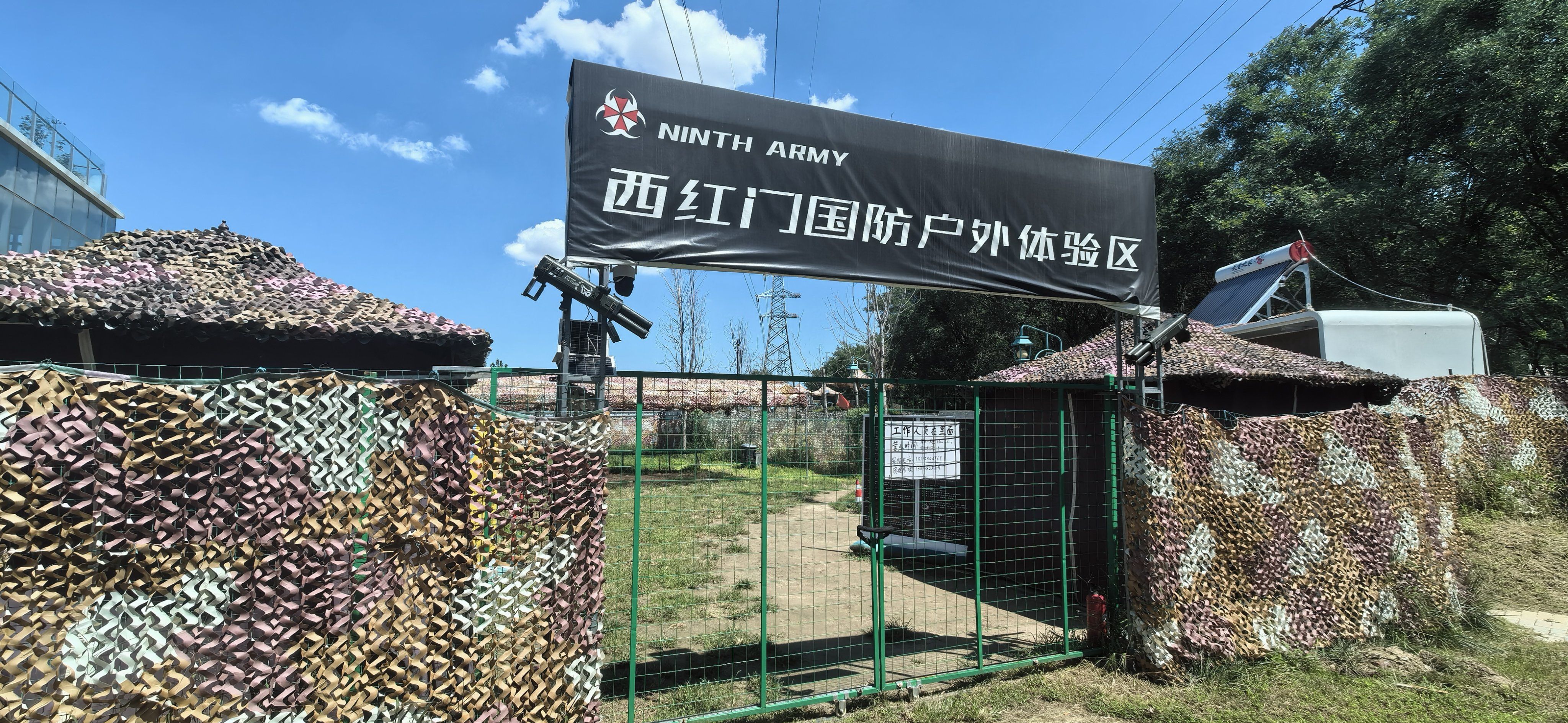 今天我是靶场小能手