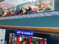 -万达广场(泰安泰山店)