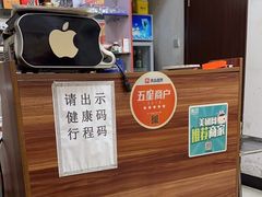 -粤潮魏记牛肉火锅(爱家·金河湾南区店)