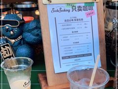 -SeekSeeking咖啡专门店(堰塘街店)