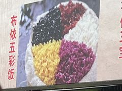 -高荡千年布依古寨旅游景区