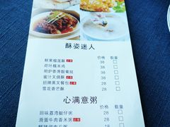 -同禧荟·港味海鲜火锅·粤菜(三亚湾店)