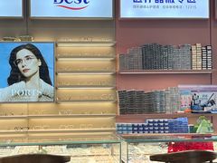-宝视达眼镜(美中城店)