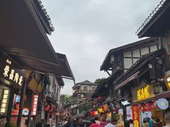 -磁器口古镇