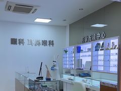 -上海仁爱医院