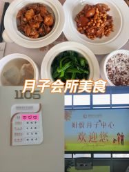 点击看大图 -妍悦月子中心(武汉天地店)