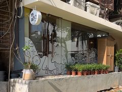 -野路甜点铺(松柏路店)