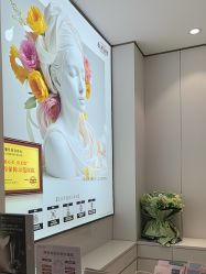 -禾丽康美医疗美容医院