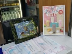 -TPLUS茶家(淮海店)