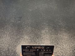 -大拙里·精致融合菜(沙湖桃源国际店)