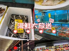 -崖口红树林海鲜餐厅