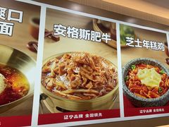 -小木屋拌饭(沈阳中街大悦城店)