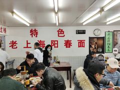 -逸桂禾面馆