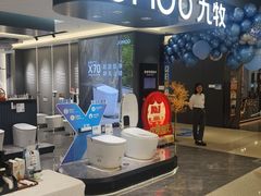 -红星美凯龙北京至尊MALL(东四环中路店)