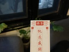 -二楼南书房
