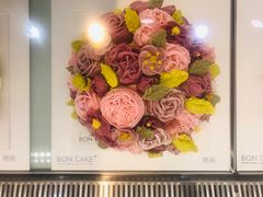 -BON CAKE(华贸购物中心店)