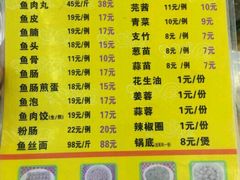 -秦记南岗鱼锅(珠吉路店)