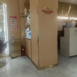 -一東造型烫发染发