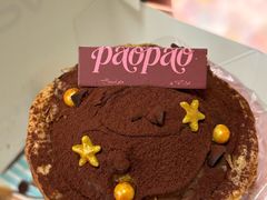 -PAOPAO Bakery&Café(港汇店)