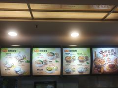 -真功夫(中医院店)