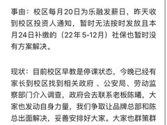 -乐融婴幼儿成长中心(四季青校区)