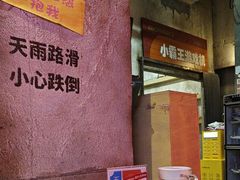 -五马集·海鲜·温州大牌档(黑金冠五马街十字路口店)