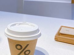 西班牙拿铁-% Arabica阿拉比卡咖啡(武康路店)