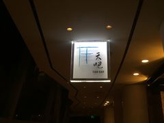 -广州四季酒店·天吧·高空酒吧