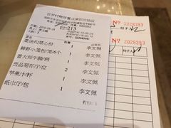 账单-锦粤宫·精致粤菜(深圳北站店)