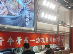 -川堂风·跷脚牛肉·乐山爆炒(宝山日月光店)