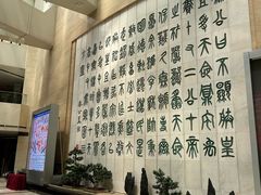 -北京保利大厦酒店(东四十条地铁站店)