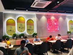 大堂-柠檬树茶餐厅(海雅缤纷城店)
