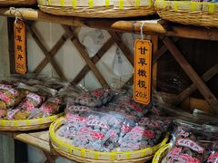 -苏州市吴中区光福窑上花果蜜饯厂