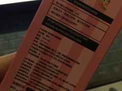 -4iNLOOK美瞳店(中山公园龙之梦店)