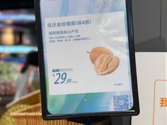 -Olé精品超市(天汇广场店)