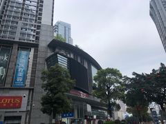 -日月光中心广场