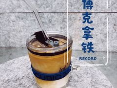 冰博克拿铁-CUBIC3三立方咖啡(凌空SOHO店)