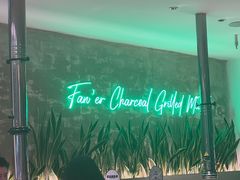 -范儿·嫂子烤肉·精致炭火烤肉(长治路店)