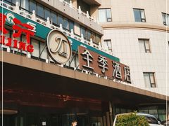 -全季酒店(北京西站南广场店)
