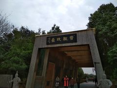-合肥三国新城遗址公园