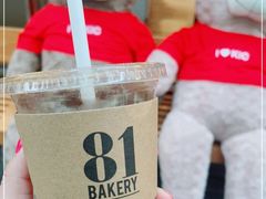 -81BAKERY(大学路店)